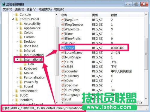 win7系统部分软件显示乱码怎么办