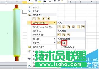 Excel怎么添加可以打印的背景图?