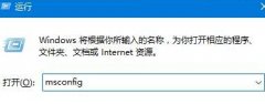 win10系统提示“我们只收集某些错误信息”怎么解决