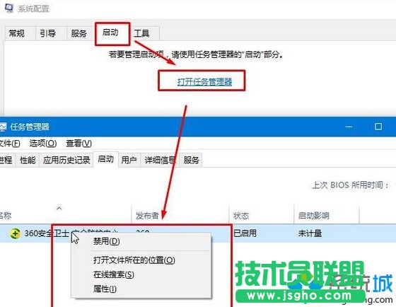 win10系统提示“我们只收集某些错误信息”的解决方案一步骤3