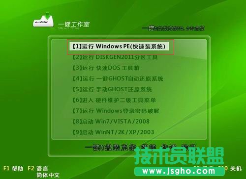 如何u盘安装win7系统教程
