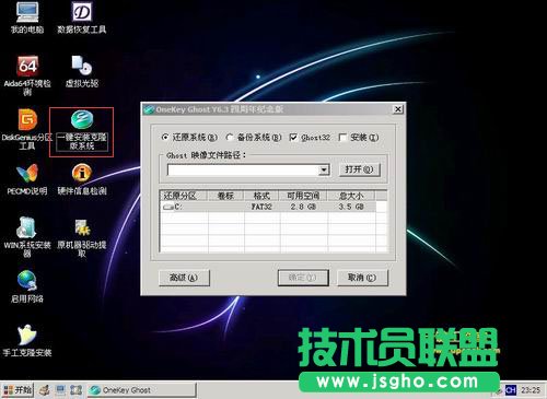 如何u盘安装win7系统教程