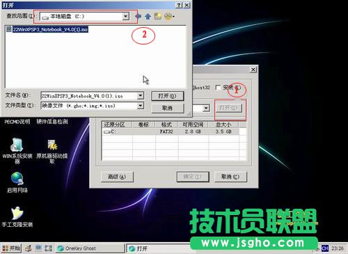 如何u盘安装win7系统教程