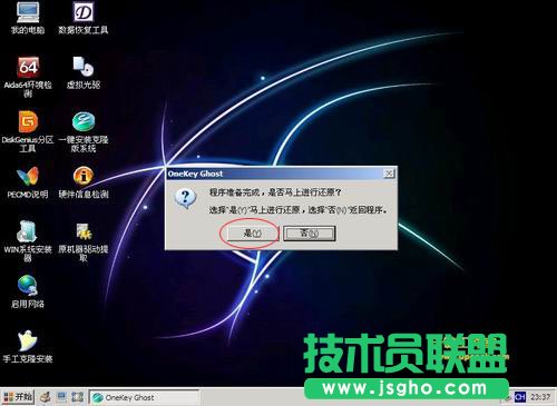 如何u盘安装win7系统教程