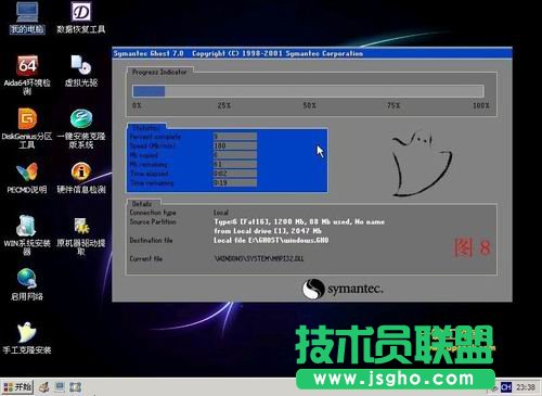 如何u盘安装win7系统教程