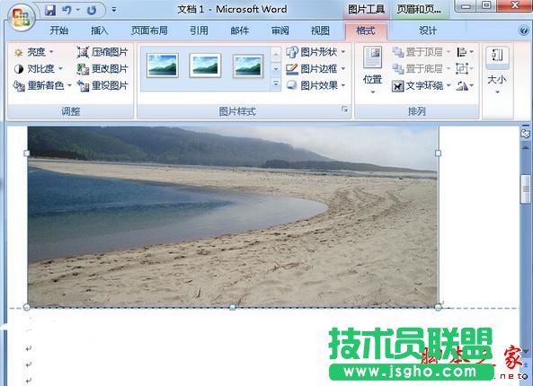 word怎么在页眉中添加图片