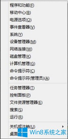 Win8系统DllRegisterServer调用失败如何解决？