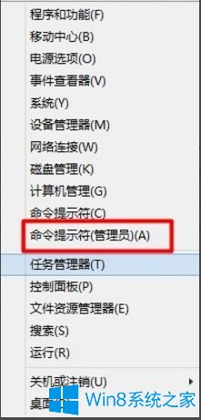 Win8系统DllRegisterServer调用失败如何解决？