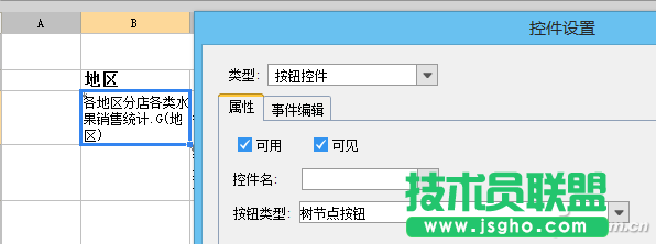1517A-ZDSJB-图4