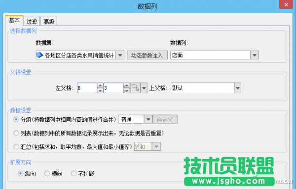 1517A-ZDSJB-图5