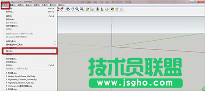 Sketchup模型如何导入？  三联