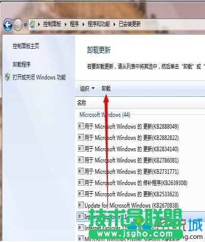 windows10系统安装ie10浏览器的步骤5