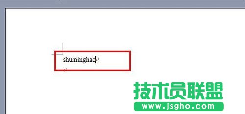 word文档中如何快速输入标点符号?
