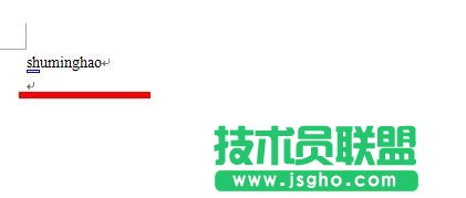 word文档中如何快速输入标点符号?