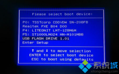 电脑装win10后改win7方法