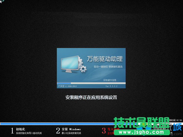 电脑装w10后改w7步骤7