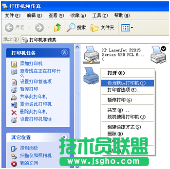 虚拟打印机操作教程