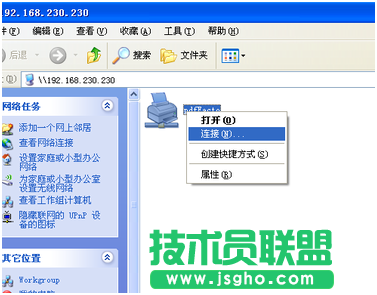 虚拟打印机操作教程