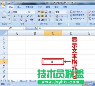 excel怎么设置显示数字0