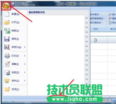 excel怎么设置显示数字0   三联
