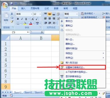 excel怎么设置显示数字0