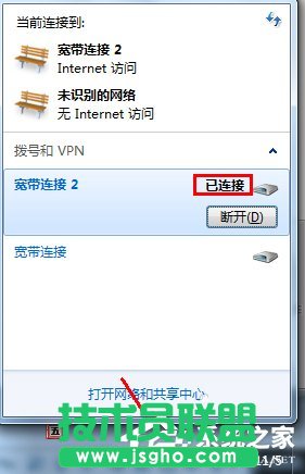 Win7系统打不开网页如何解决 三联