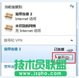 Win7系统打不开网页如何解决？