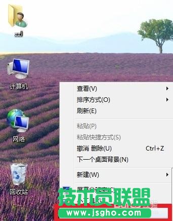 怎么修改win7系统字体
