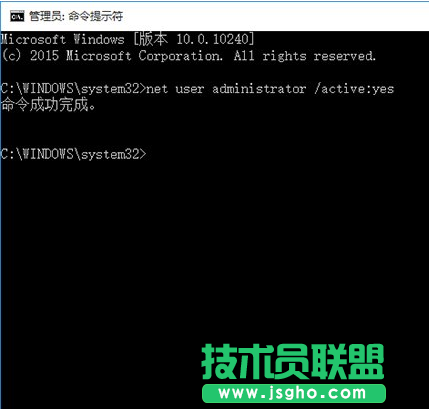 解决win10系统的UAC对话框＂是＂不能点击的问题