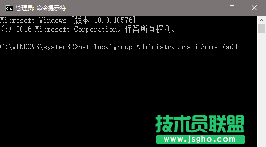 解决win10系统的UAC对话框＂是＂不能点击的问题