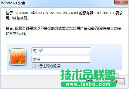 路由器静态ip怎么设置