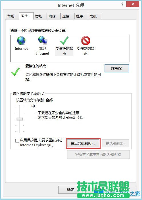 Win8系统Internet无法下载文件如何解决？