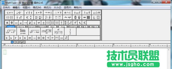 WPS如何使用MathType编辑数学公式 三联