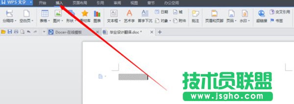 WPS如何使用MathType编辑数学公式