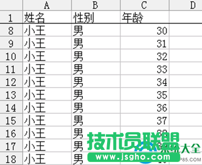 excel表格怎么固定表头？   三联