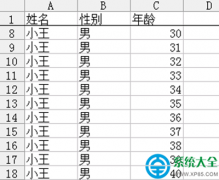 excel表格怎么固定表头？