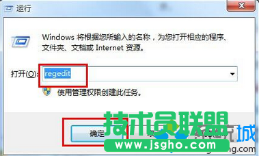 Win7系统如何把默认安装路径C盘换成D盘缓解C压力   三联