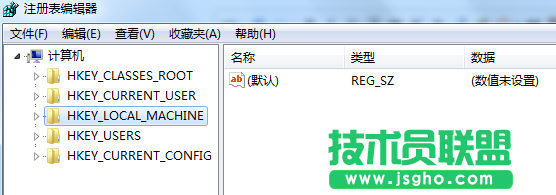 打开注册表