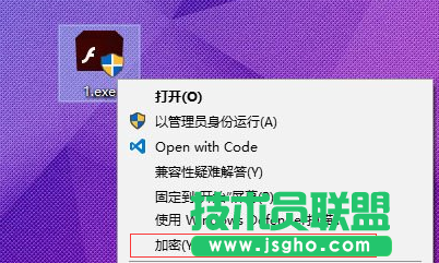 win10系统怎么快速加密文件