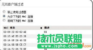 无线网络连接上但上不了网的原因和解决办法