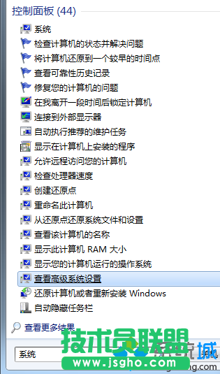 win7自带的系统保护怎么开启？   三联