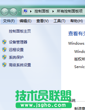 点击系统保护