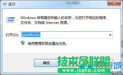 输入：gpedit.msc