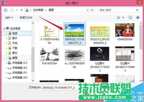word表格怎么设置背景?