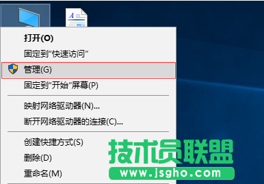 win10系统关机时如何不安装更新 三联