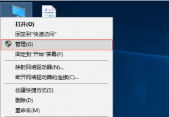win10系统关机时如何不安装更新