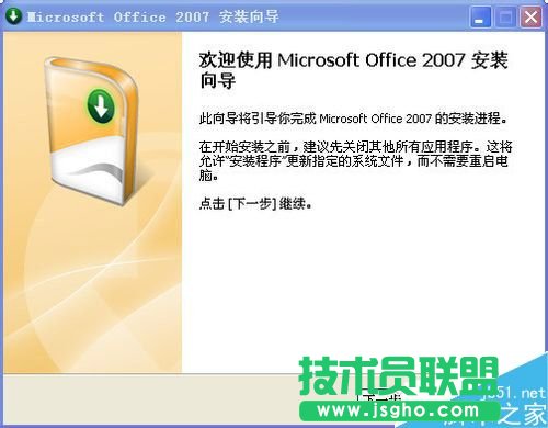 excel表格打不开怎么办?
