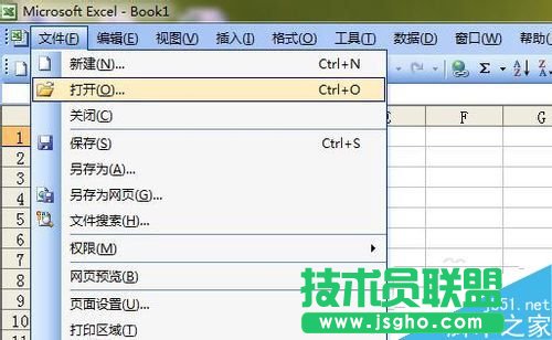 excel表格打不开怎么办?