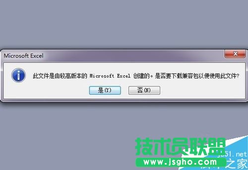 excel表格打不开怎么办?
