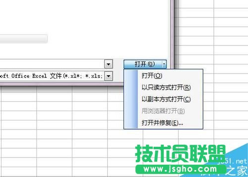 excel表格打不开怎么办?